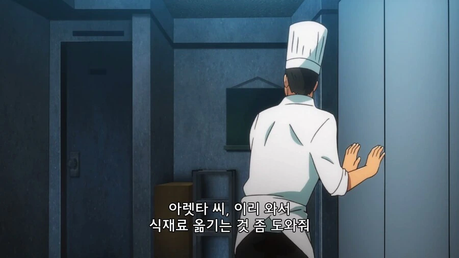 이세계식당]점장은 이걸 들테니 알바는 그걸 들어라