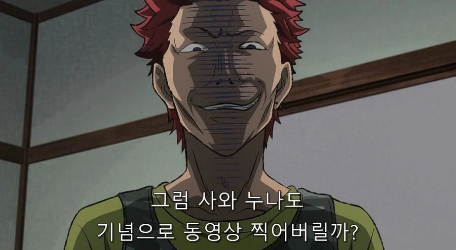 이세계삼촌) 현실을 마주하는 후지미야 친구 - 이미지 11