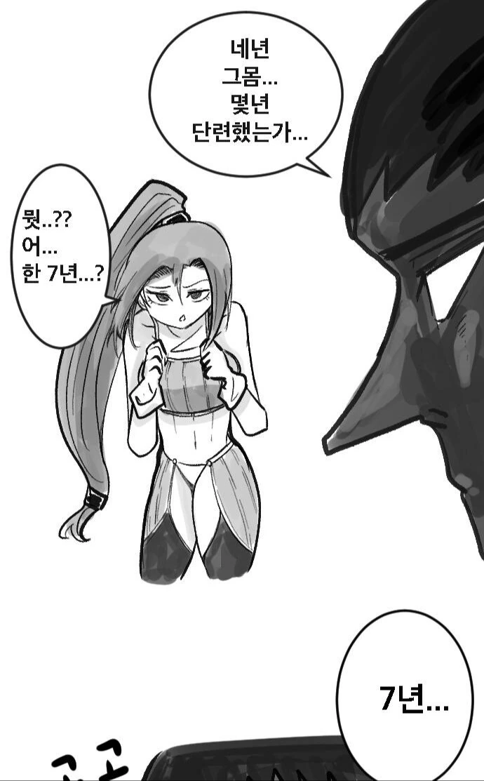 ㅎㅂ)고블린에 패배한 여성 격투가의 최후.MANHWA - 이미지 6
