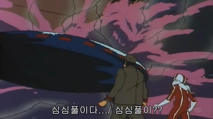 단지 심심풀이로 우주정복을 하는 악당