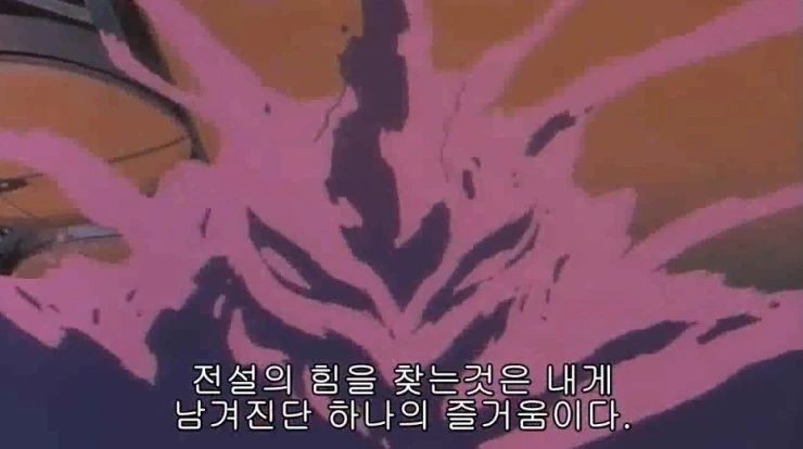 단지 심심풀이로 우주정복을 하는 악당 - 이미지 2