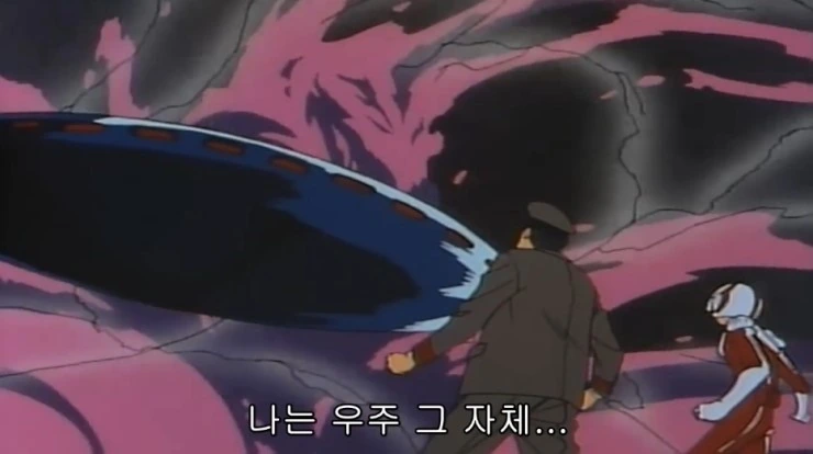 단지 심심풀이로 우주정복을 하는 악당 - 이미지 3