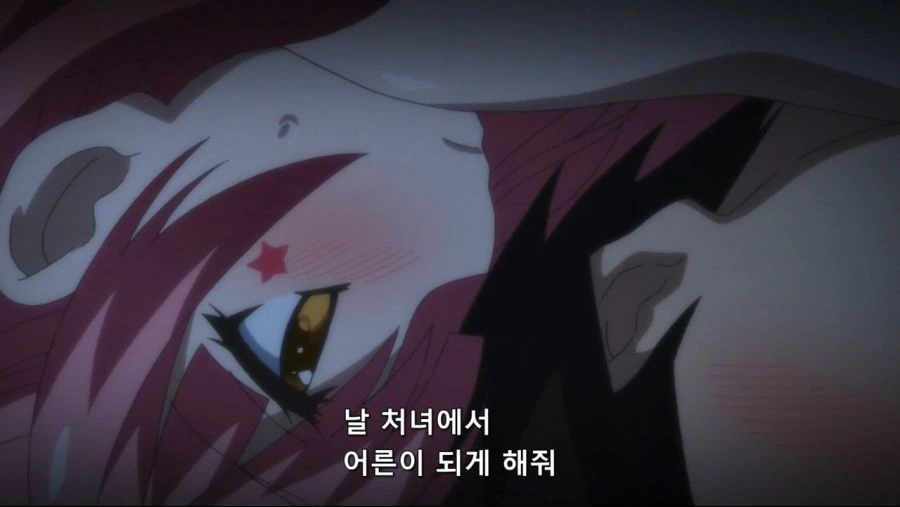어른이 되고 싶어요 - 이미지 2