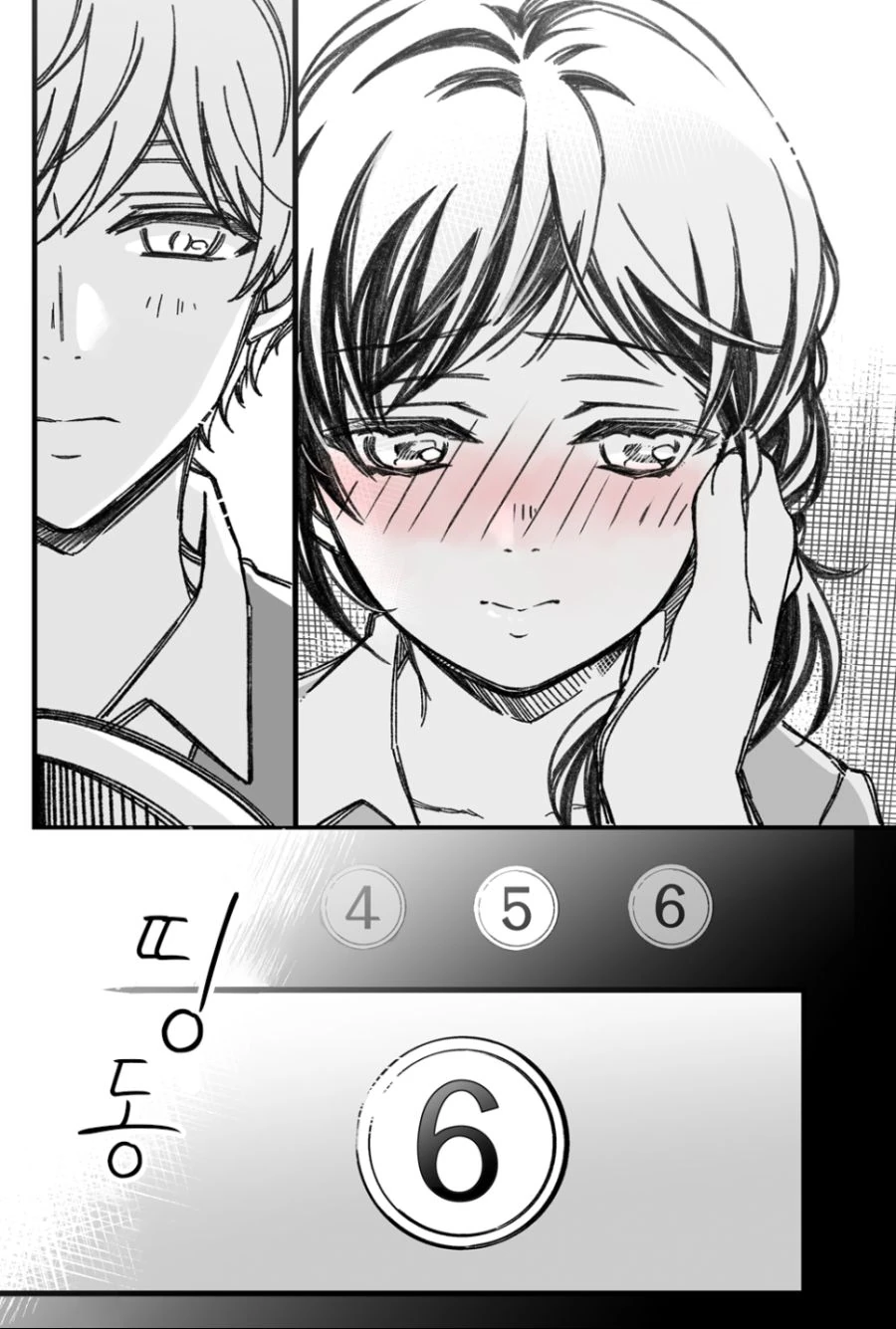 스압) 소꿉친구와 진짜로 사귀기까지 15분 전(2).manhwa - 이미지 27