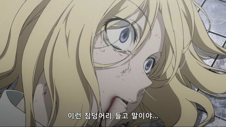 불쌍한 프렌다 - 이미지 2