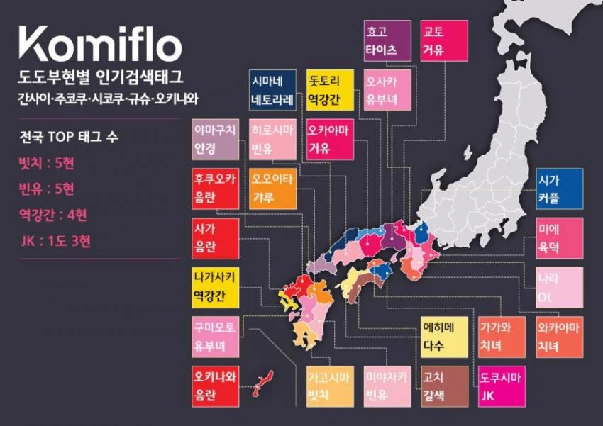 여고생 3명이 남고생 납치하는 manga - 이미지 7