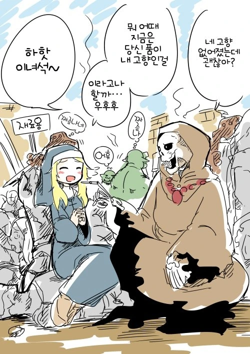 약스압] 수녀가 사악한 마물편인 manga - 이미지 5
