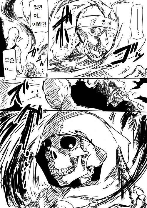 약스압] 수녀가 사악한 마물편인 manga - 이미지 29