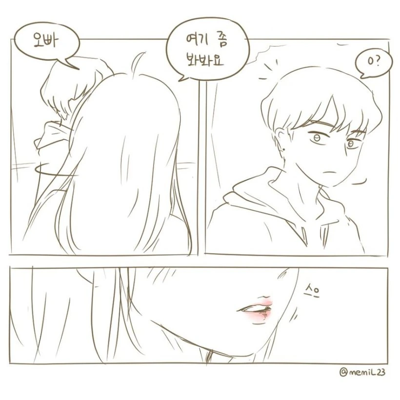 친한 오빠에게 고백하는 Manhwa