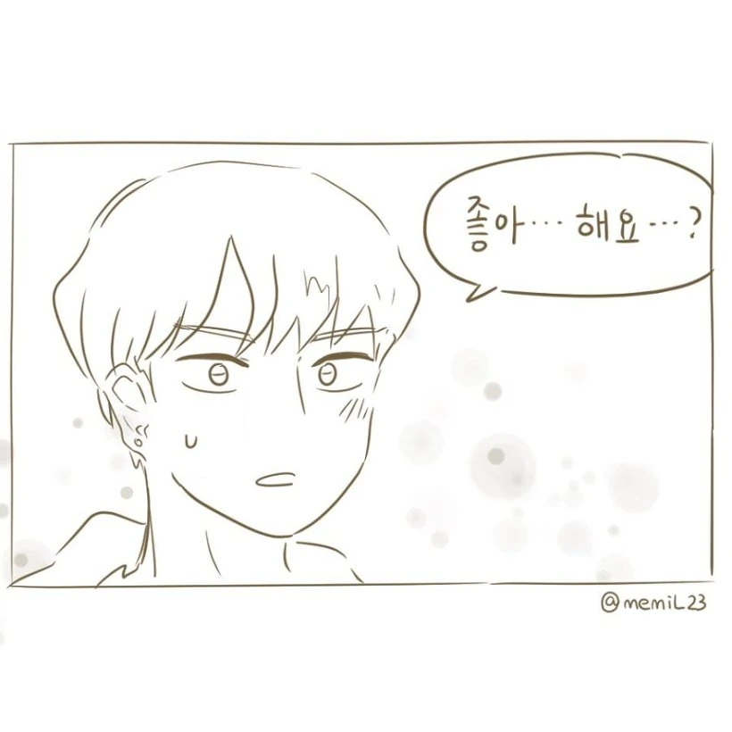 친한 오빠에게 고백하는 Manhwa - 이미지 4