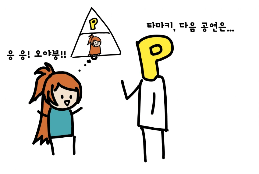 @) 혼란스러운 따막기.manga