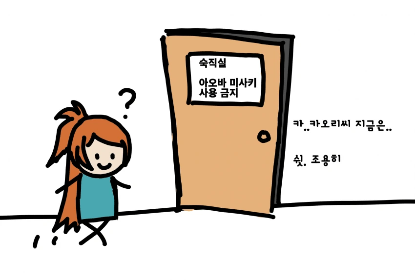 @) 혼란스러운 따막기.manga - 이미지 3