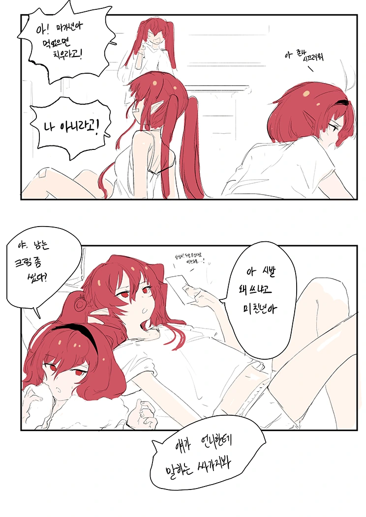 5등분의 븝닥.manga - 이미지 3