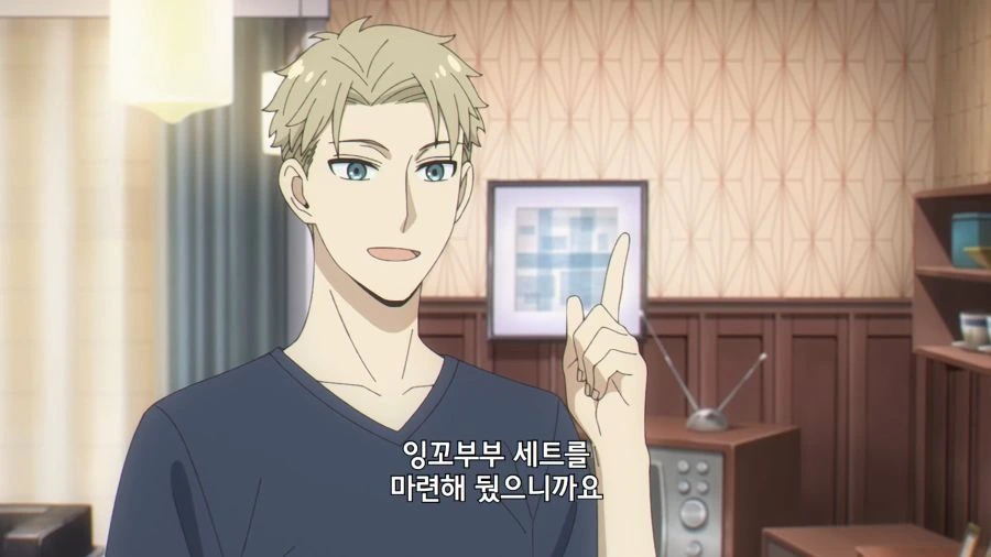 스파이패밀리) 꽁냥꽁냥