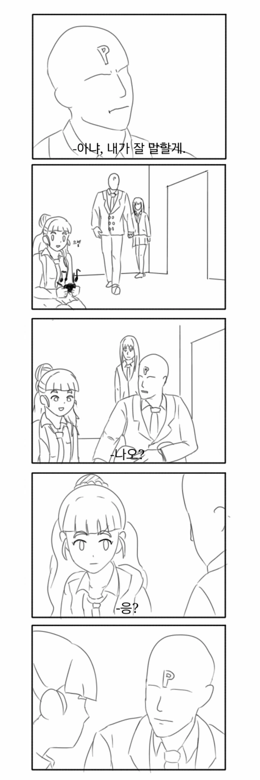@) 카렌의 부고를 알리는.manga - 이미지 2