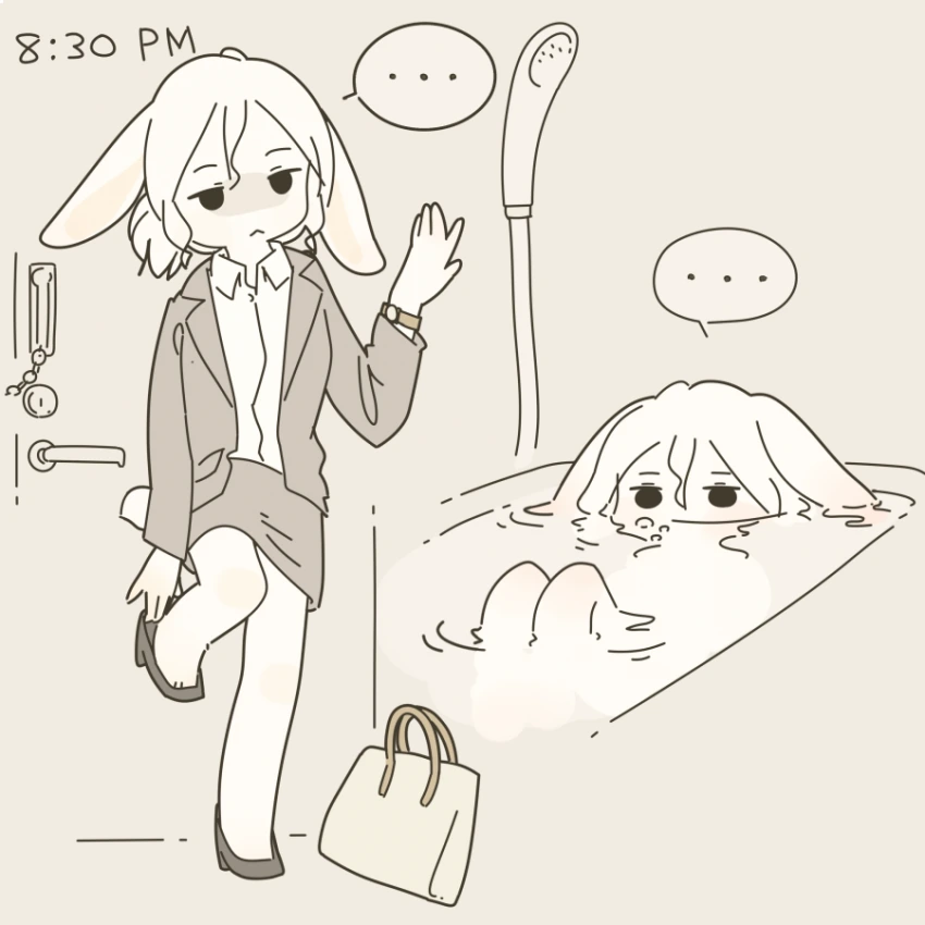 토끼같은 여사친.manga