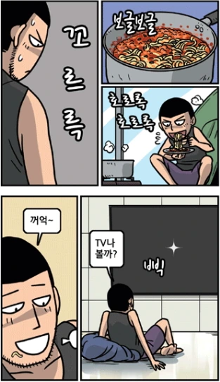 계약금 100억 타자의 생활.manhwa - 이미지 4