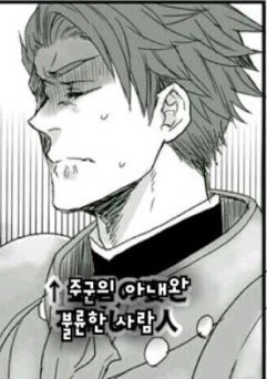 FGO)란슬롯과 마슈 만화 - 이미지 8