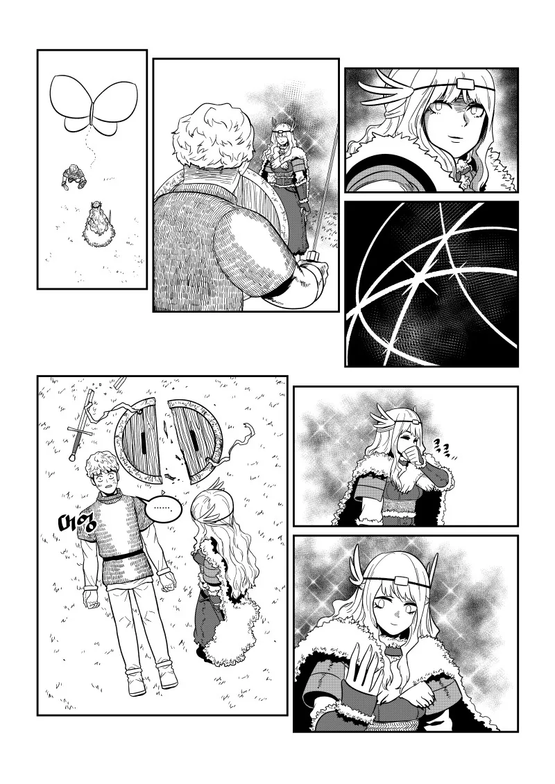 여신과 함께 춤을!.manwha - 이미지 17