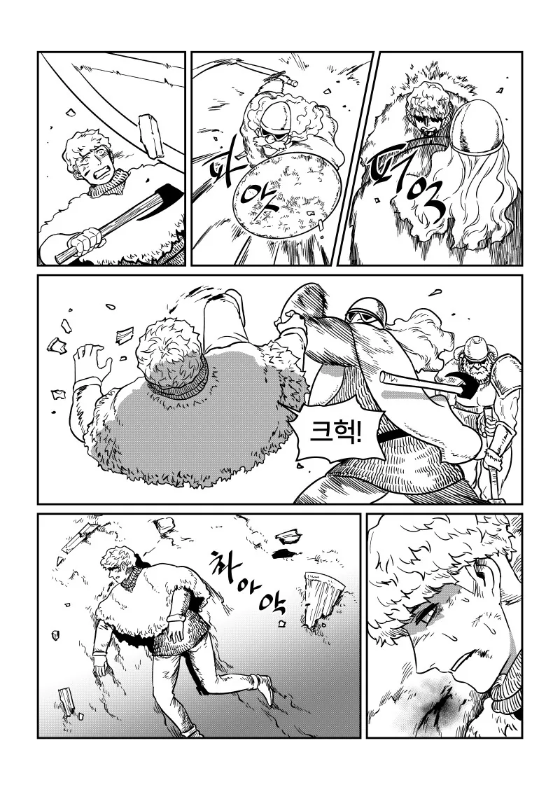 여신과 함께 춤을!.manwha - 이미지 27