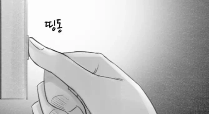 ㅇㅅ각을 재는 구미호 만화.manhwa - 이미지 2