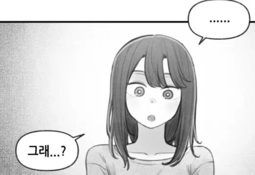 ㅇㅅ각을 재는 구미호 만화.manhwa - 이미지 8