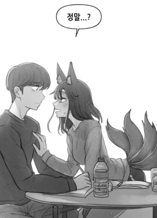 ㅇㅅ각을 재는 구미호 만화.manhwa - 이미지 26