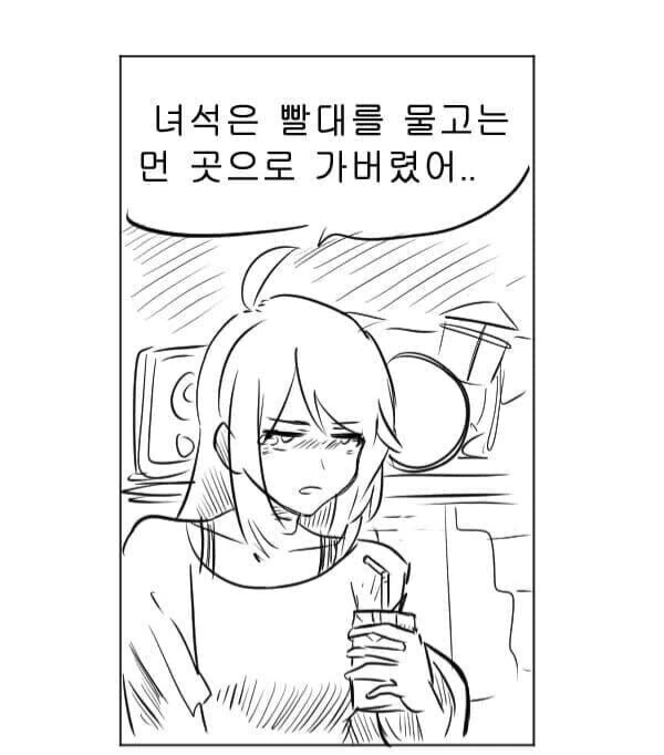봇치) 히로이 키쿠리의 마지막 한 잔 - 이미지 2