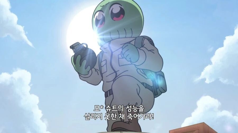 팝팀에픽) 핵쟁이를 이기는 방법 - 이미지 7