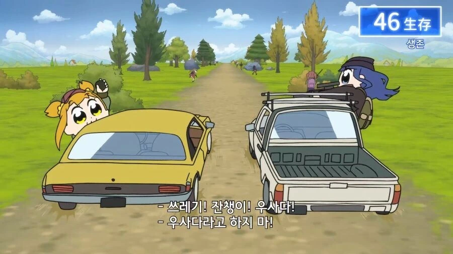 팝팀에픽) 핵쟁이를 이기는 방법 - 이미지 14