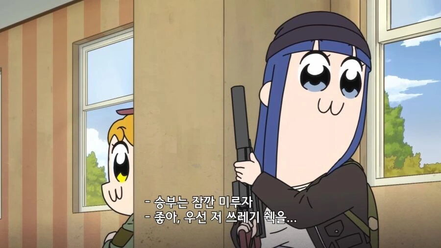 팝팀에픽) 핵쟁이를 이기는 방법 - 이미지 30
