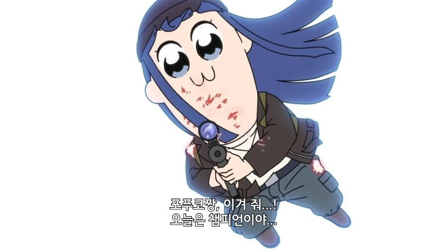 팝팀에픽) 핵쟁이를 이기는 방법 - 이미지 39