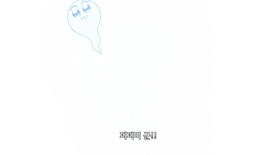팝팀에픽) 핵쟁이를 이기는 방법 - 이미지 40
