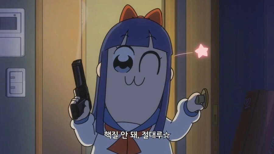 팝팀에픽) 핵쟁이를 이기는 방법 - 이미지 60