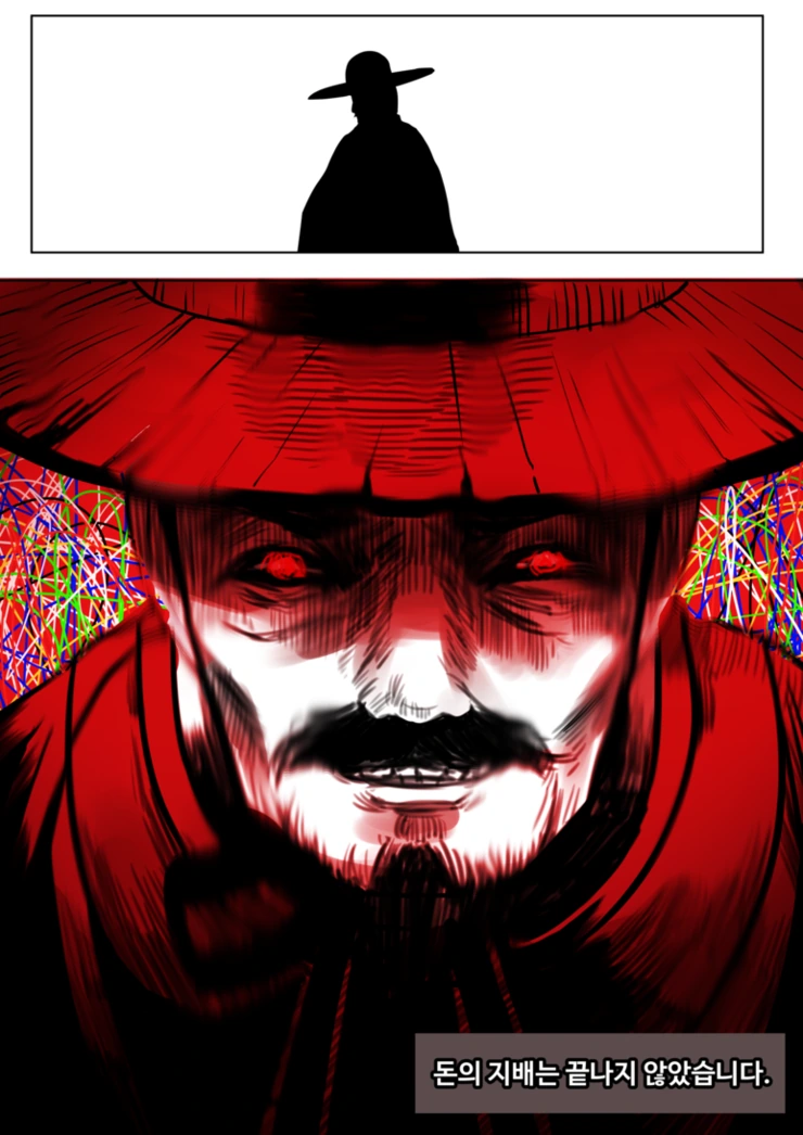 최강의 무기.manhwa - 이미지 13