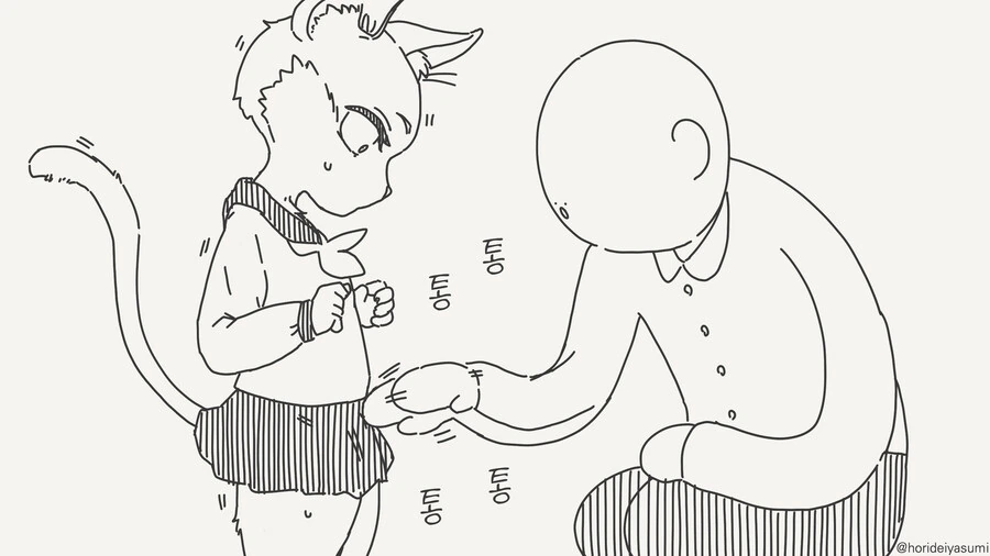 고양이 팡팡 해주는 만화 - 이미지 3