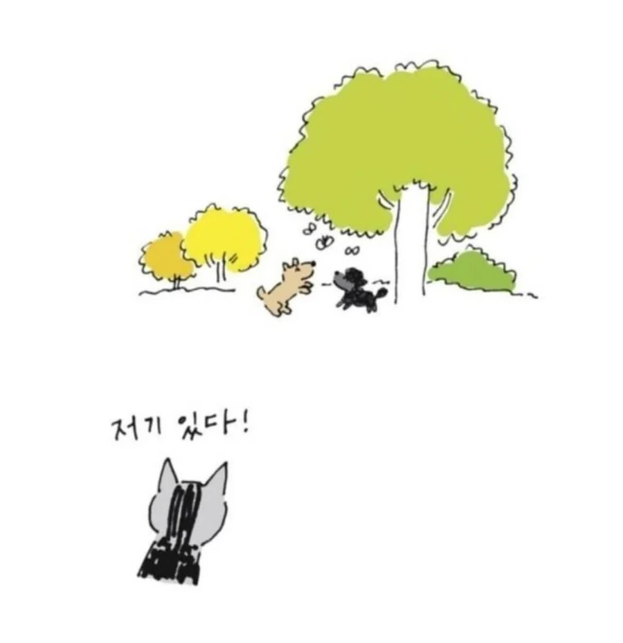이 이야기를 참 좋아한다 풀버전.manhwa - 이미지 5