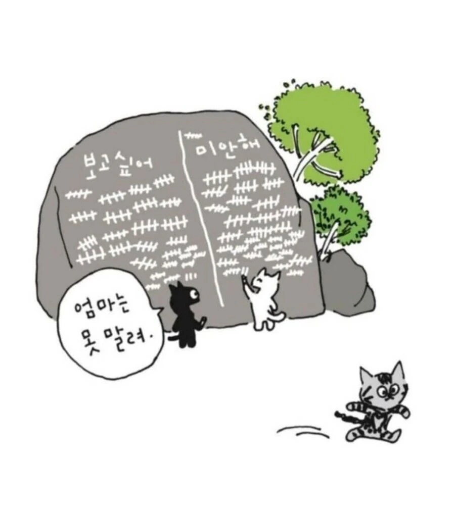 이 이야기를 참 좋아한다 풀버전.manhwa - 이미지 8