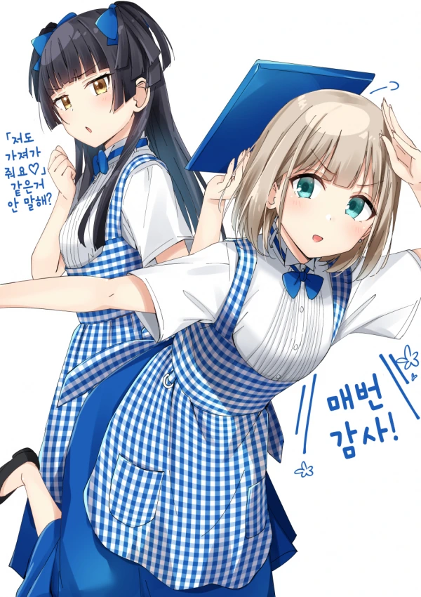 @) 빵집 마스터 후유코.manga