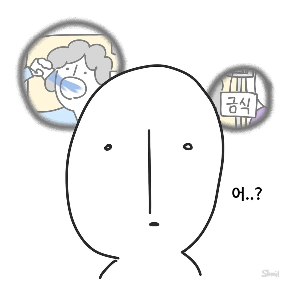 소원을 말해봐.manwha - 이미지 5