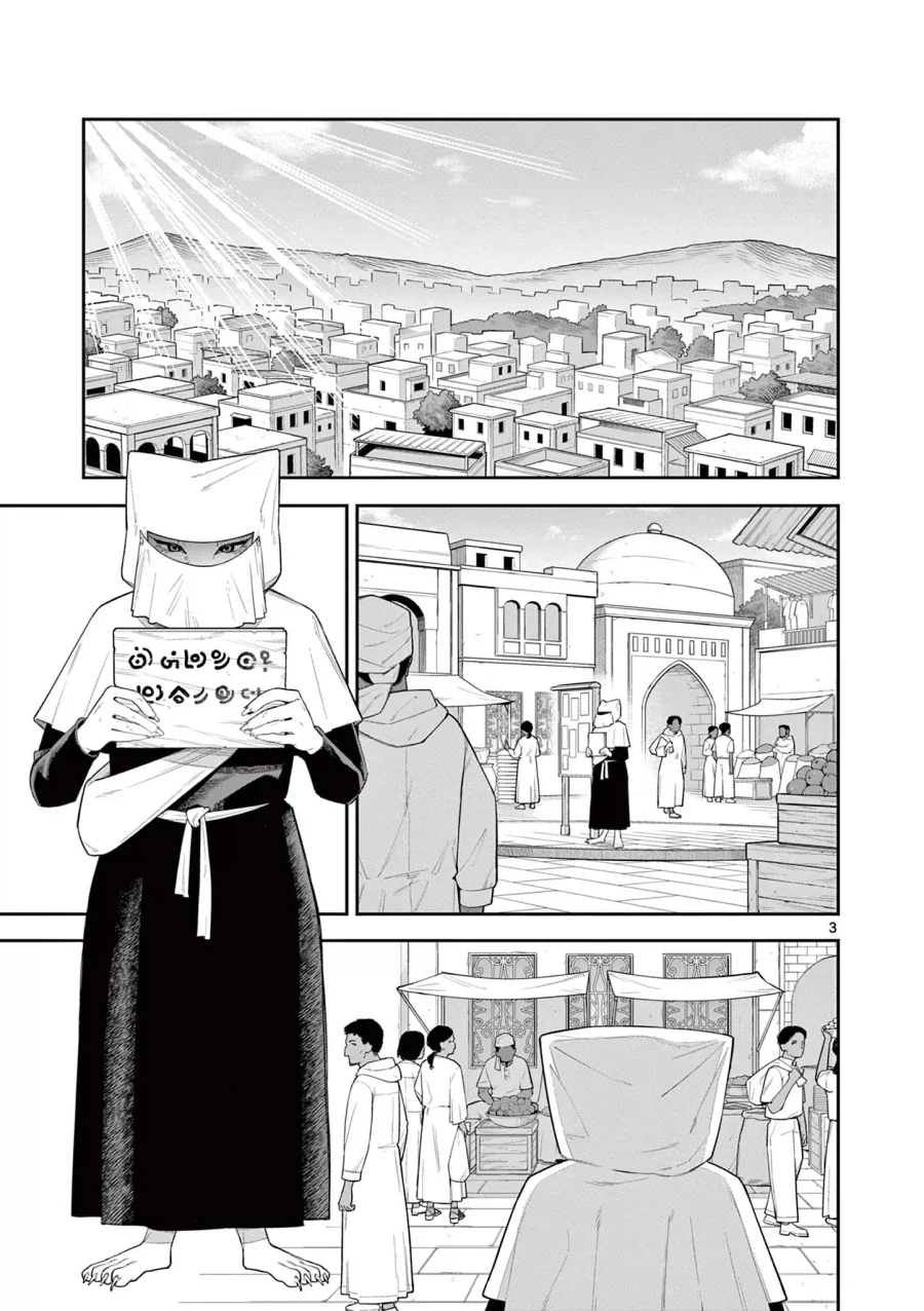 ㄴㅇ가 고향으로 돌아가는 만화 - 이미지 3