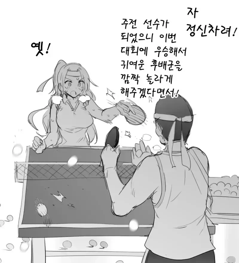 건전한 애들 만화.manga - 이미지 26