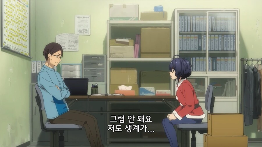 음침하다고 알바 짤리는 만화 - 이미지 2