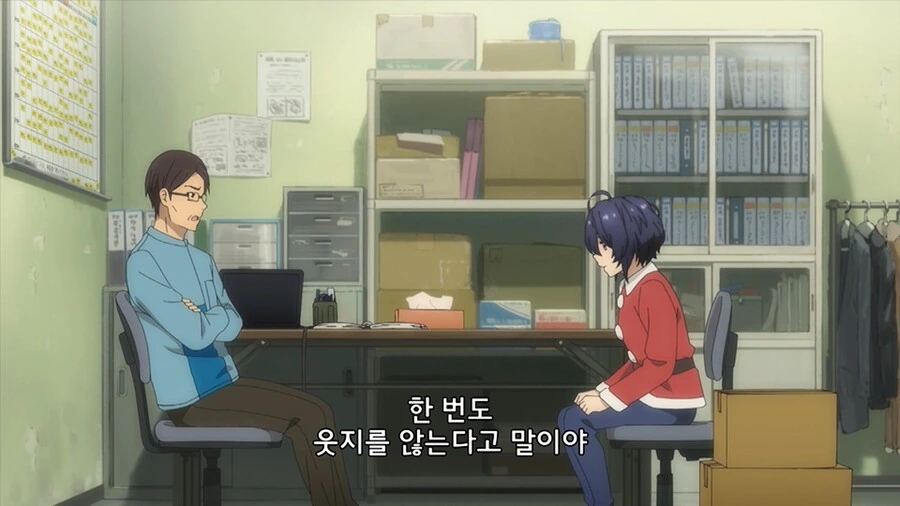 음침하다고 알바 짤리는 만화 - 이미지 8