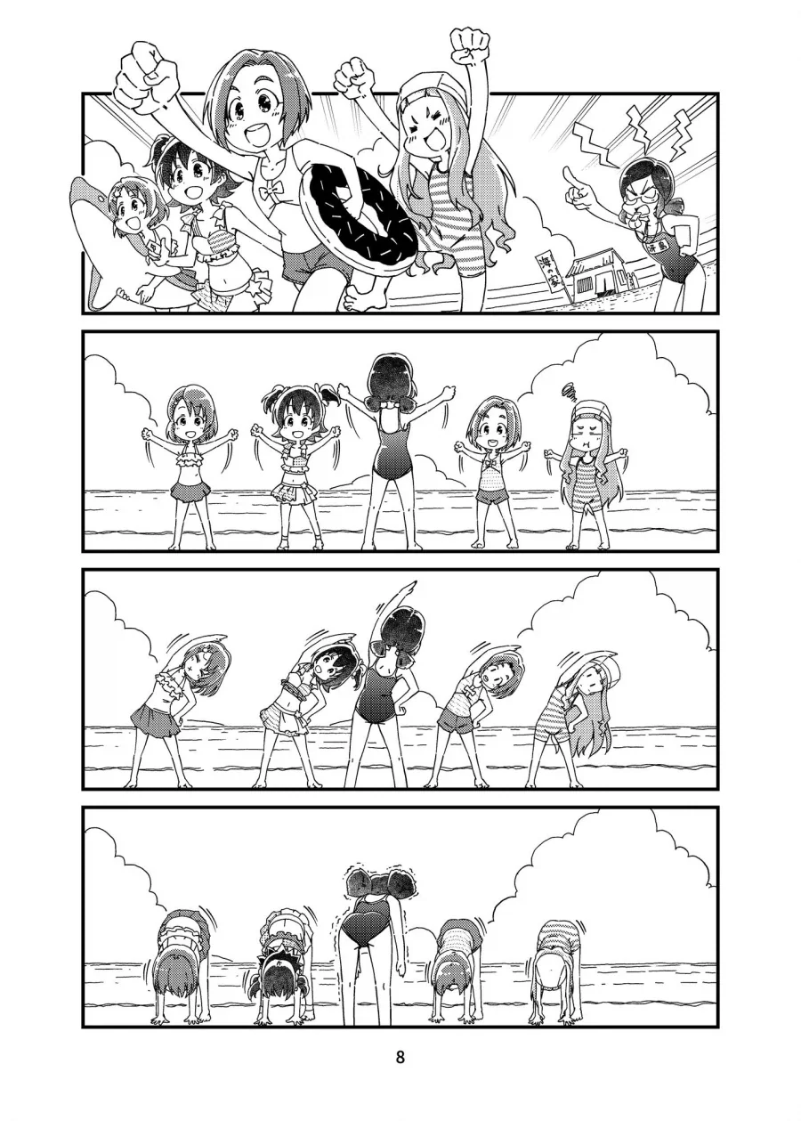 신데마스) 건전한 조합.jpg