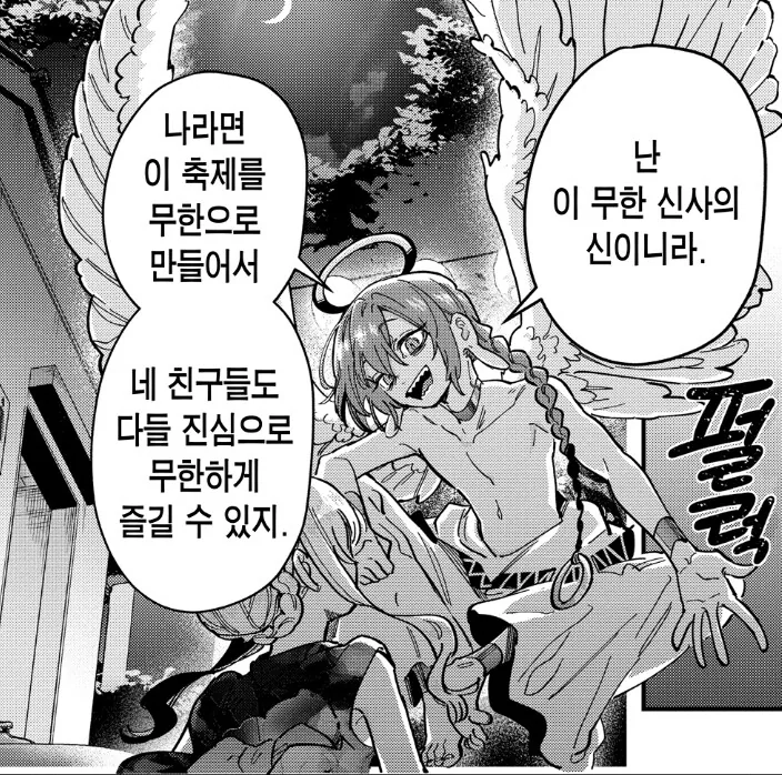 여친 100명 사귀는 만화의 은근한 경계선.jpg - 이미지 3