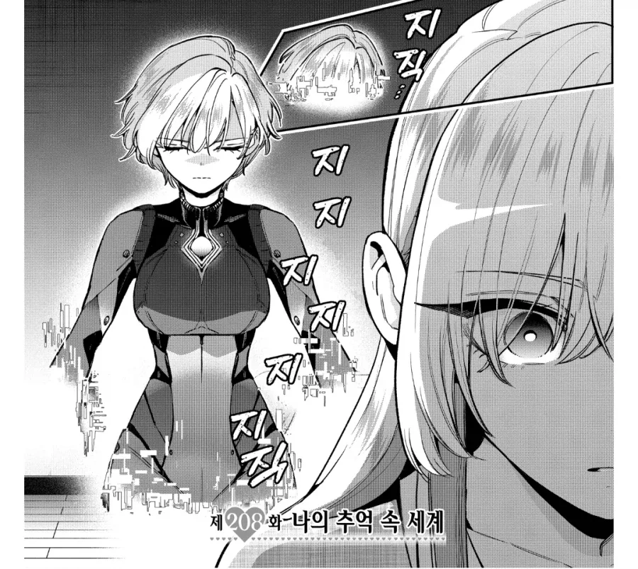 여친 100명 사귀는 만화의 은근한 경계선.jpg - 이미지 6