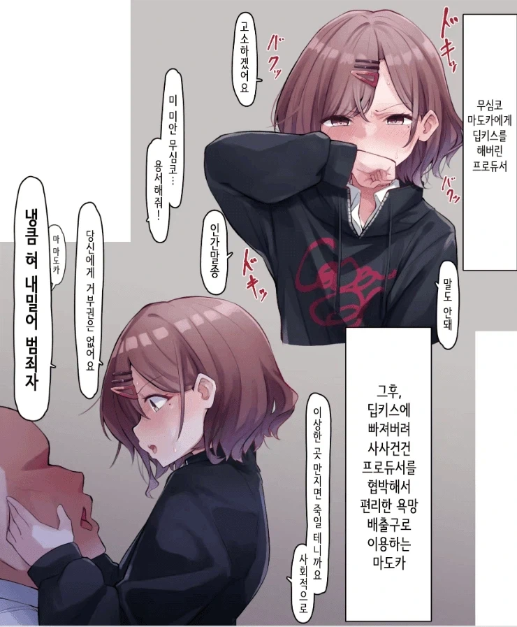 @) 살짝만 밀어도 무너지는 벽...jpg