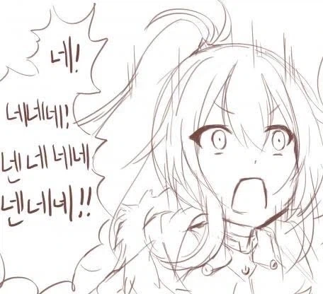 초면에 나 예쁘냐고 물어보는 눈나 망가 - 이미지 5