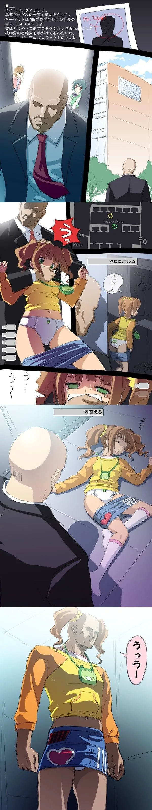 @) 대머리 남캐가 야요이 옷 강제로 벗기는.manga